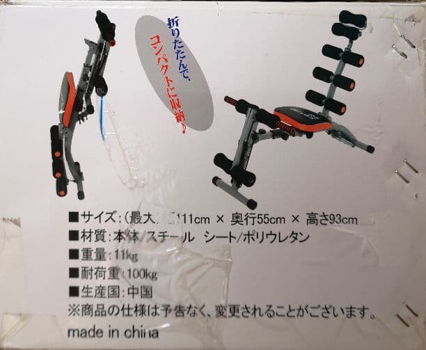 シックスコア　CH1257