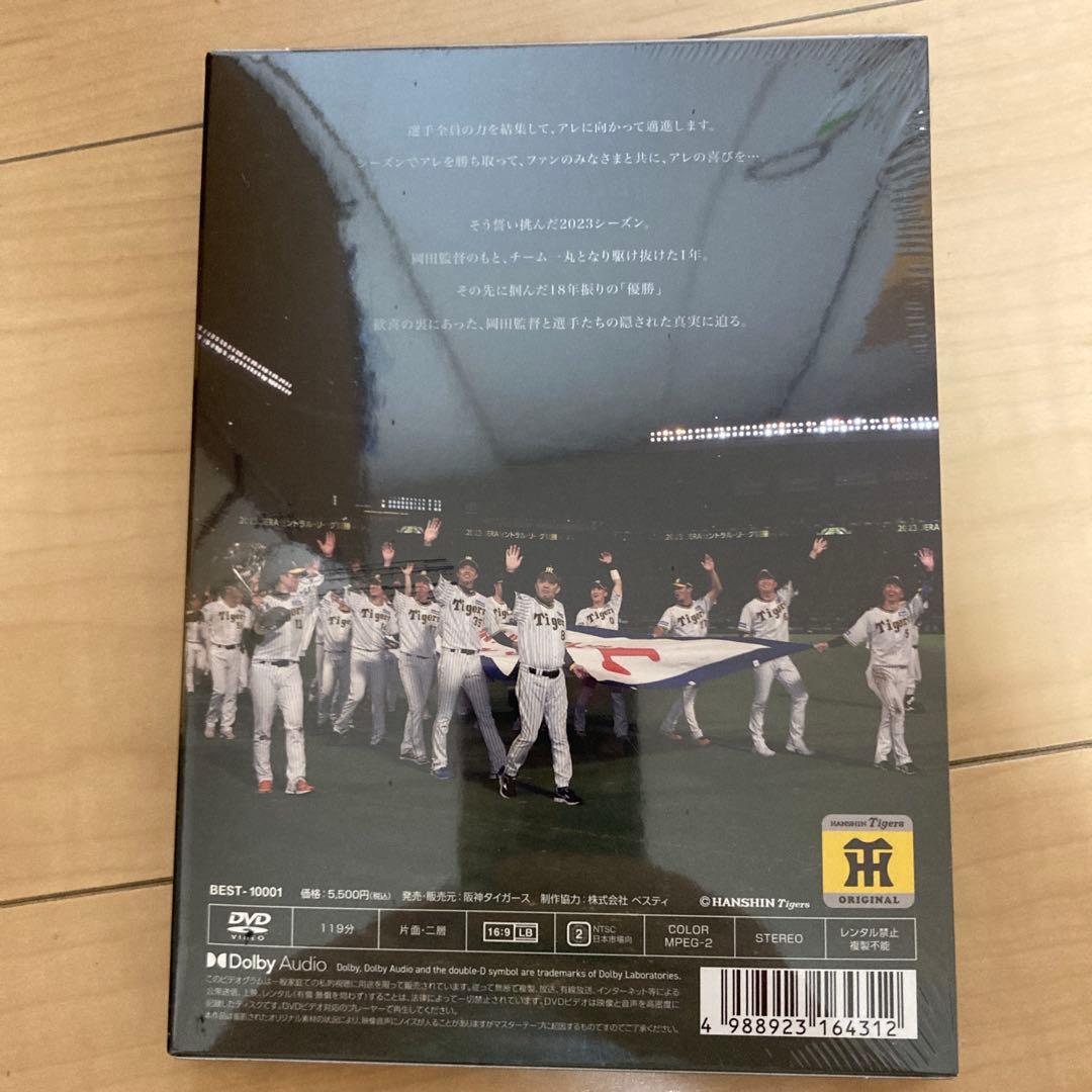 【新品DVD】阪神TIGERS BASEBALL2023 ～18年ぶりリーグ優勝