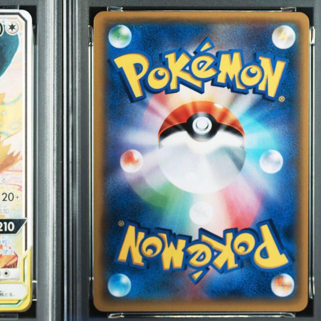 【ポケモンカード】超貴重！2018年　イーブイ&カビゴンGX sa仕様　PSA9