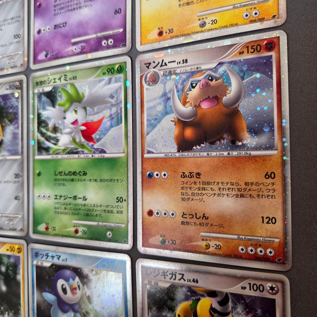 ポケモンカード DP 映画公開記念 プレミアムシート 2008 9枚コンプリート