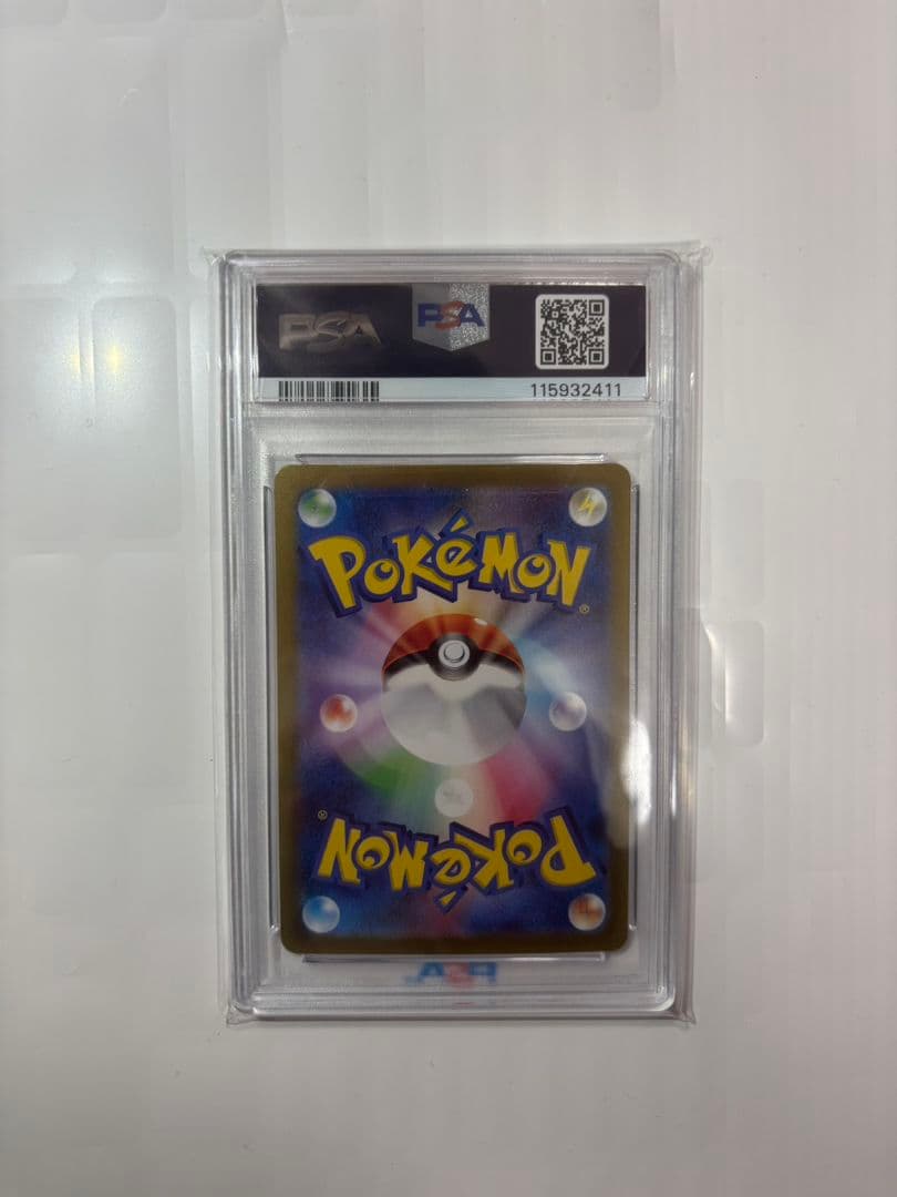 PSA10　ブラッキー　マスターボール