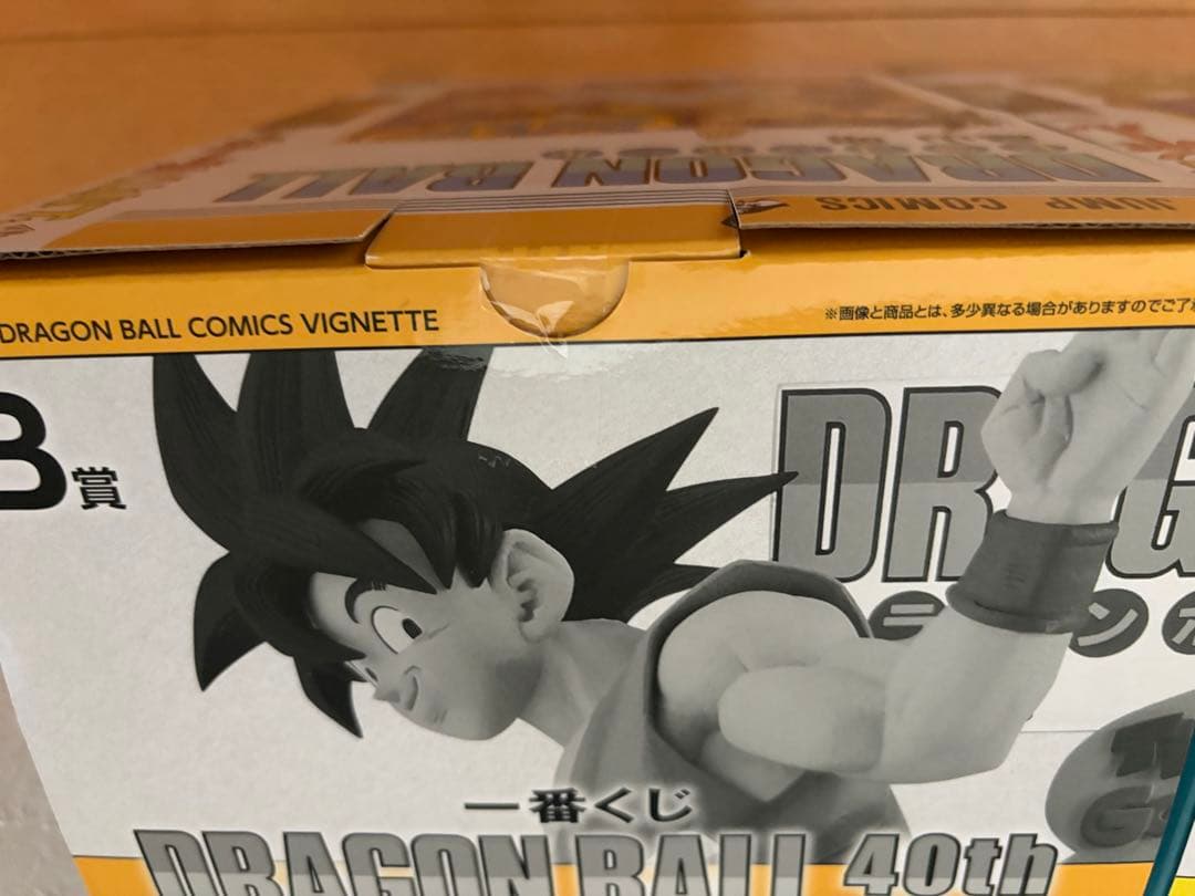ドラゴンボール 40周年記念　フィギュア　下位賞セット