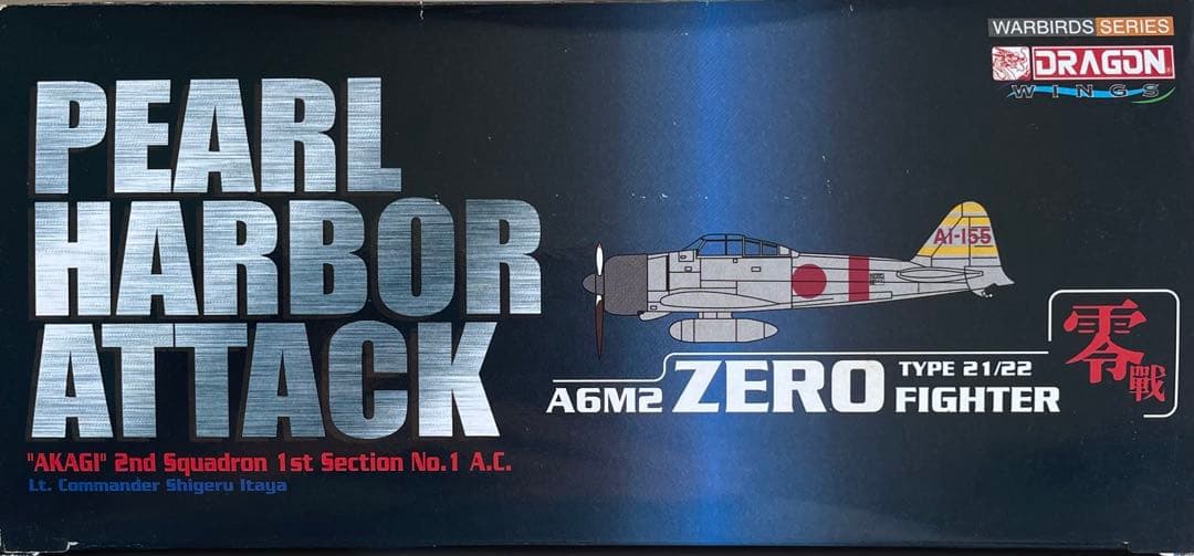 絶版新品希少品　ドラゴンウォーバーズ 1/72 零戦21型　真珠湾攻撃　赤城