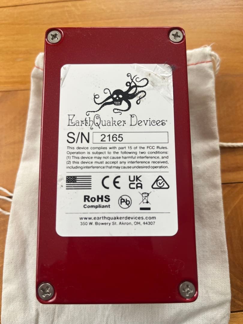 EarthQuaker Devices Zoar 限定カラー