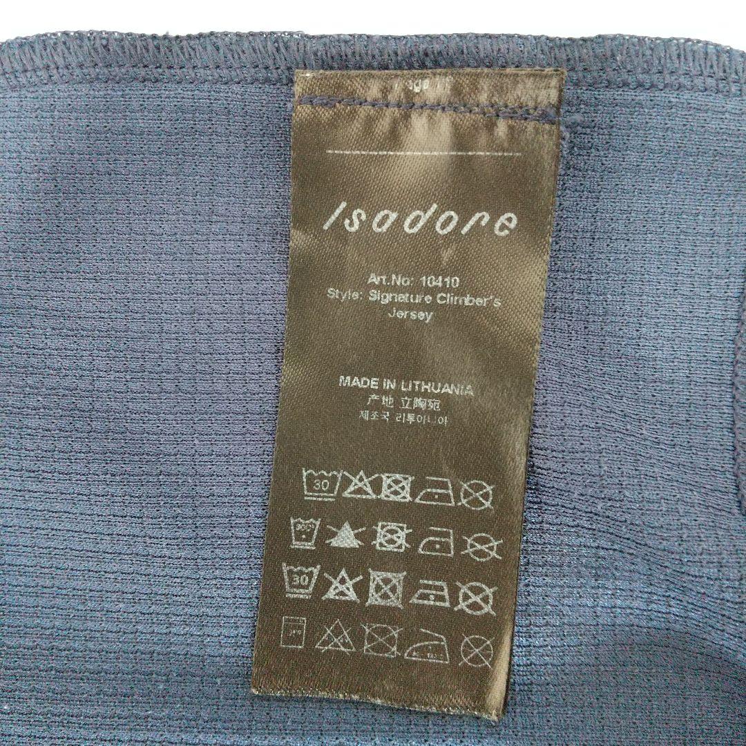 【イザドア】Signature Climber's Jersey2.0 S