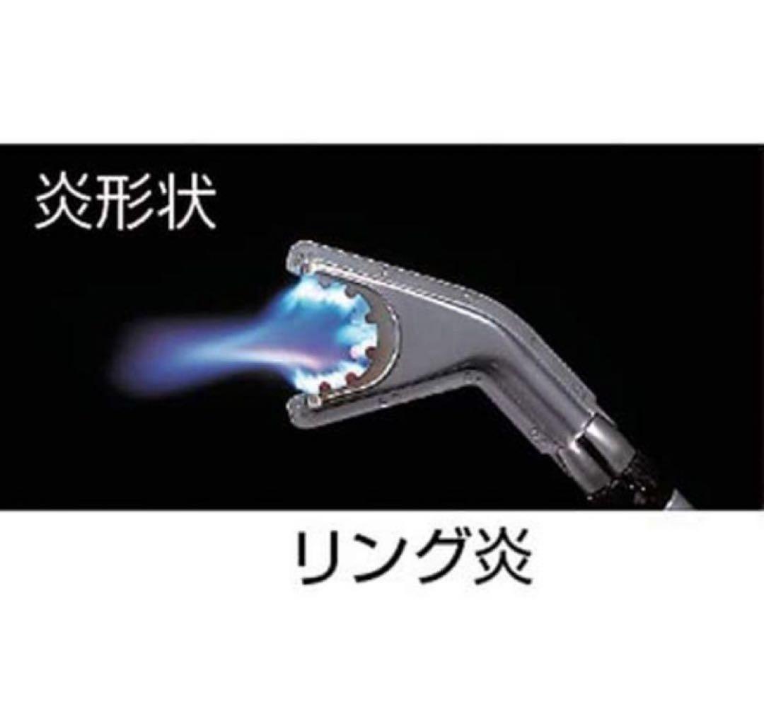 プリンス ガストーチ ハイパーリングトーチ 最高炎温度:約2100℃