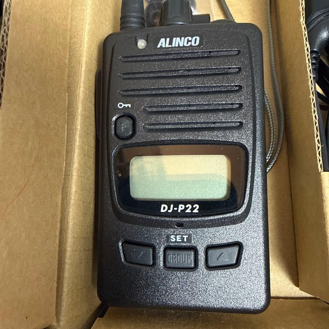ALINCO DJ-P22 トランシーバー 2台セット　美品