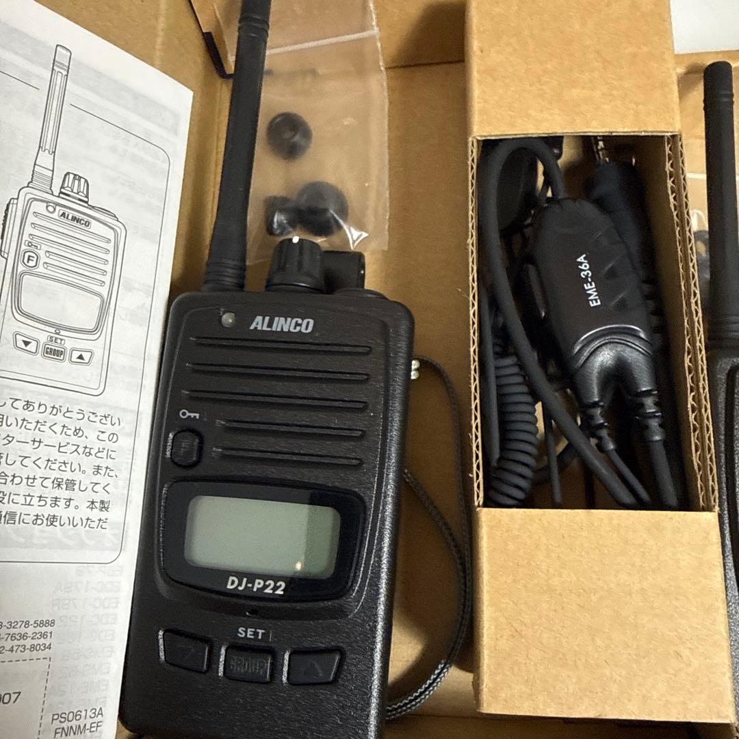 ALINCO DJ-P22 トランシーバー 2台セット　美品