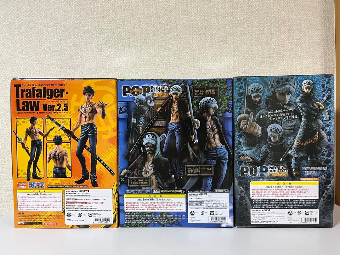 POP トラファルガー・ロー フィギュア 3体セット