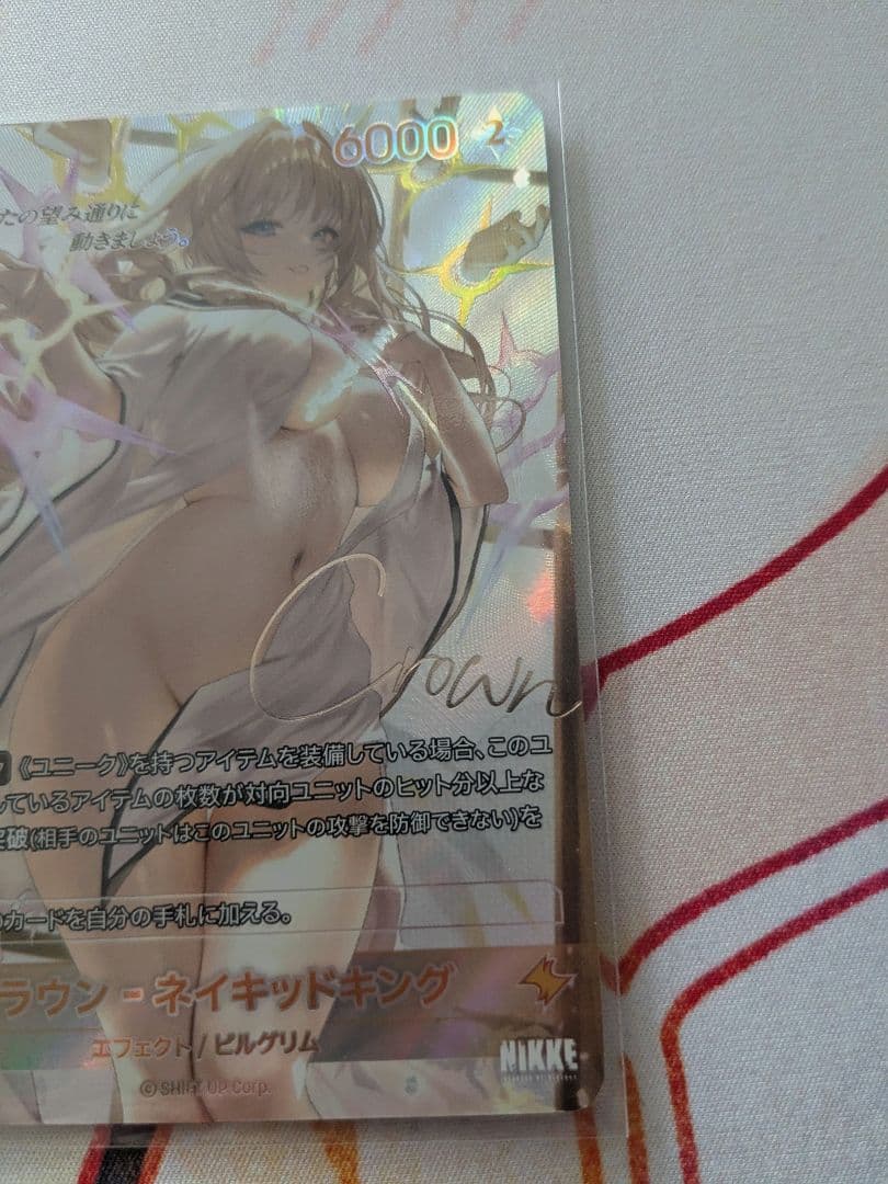 NIKKE ニベルアリーナ クラウン SPR　BT02-067　返品不可
