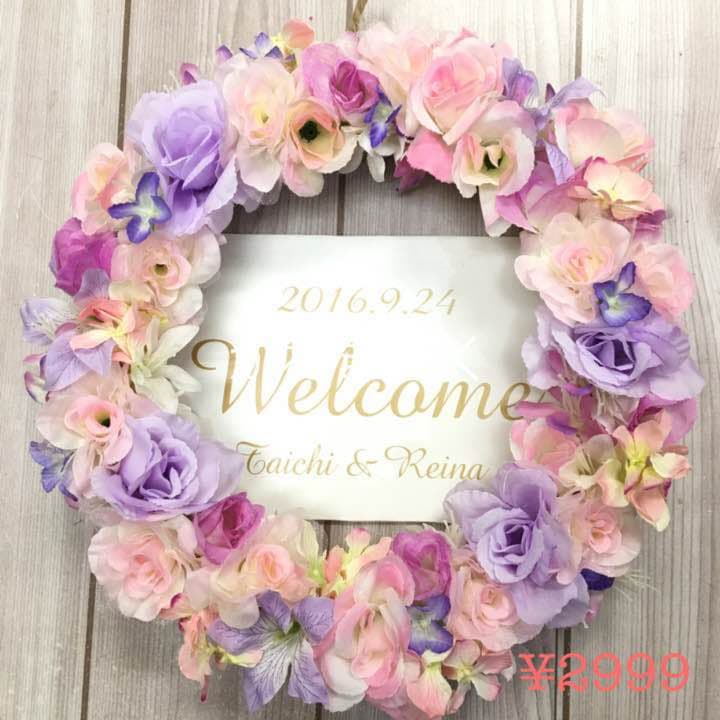 2999円〜！ウェルカムリース♩オーダー受け付けます♩
