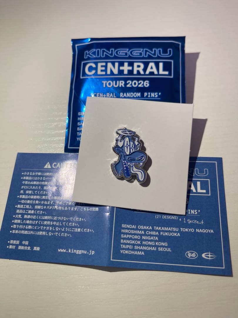 King Gnuピンズ5点セット　【CEN+RAL】TOUR 2026