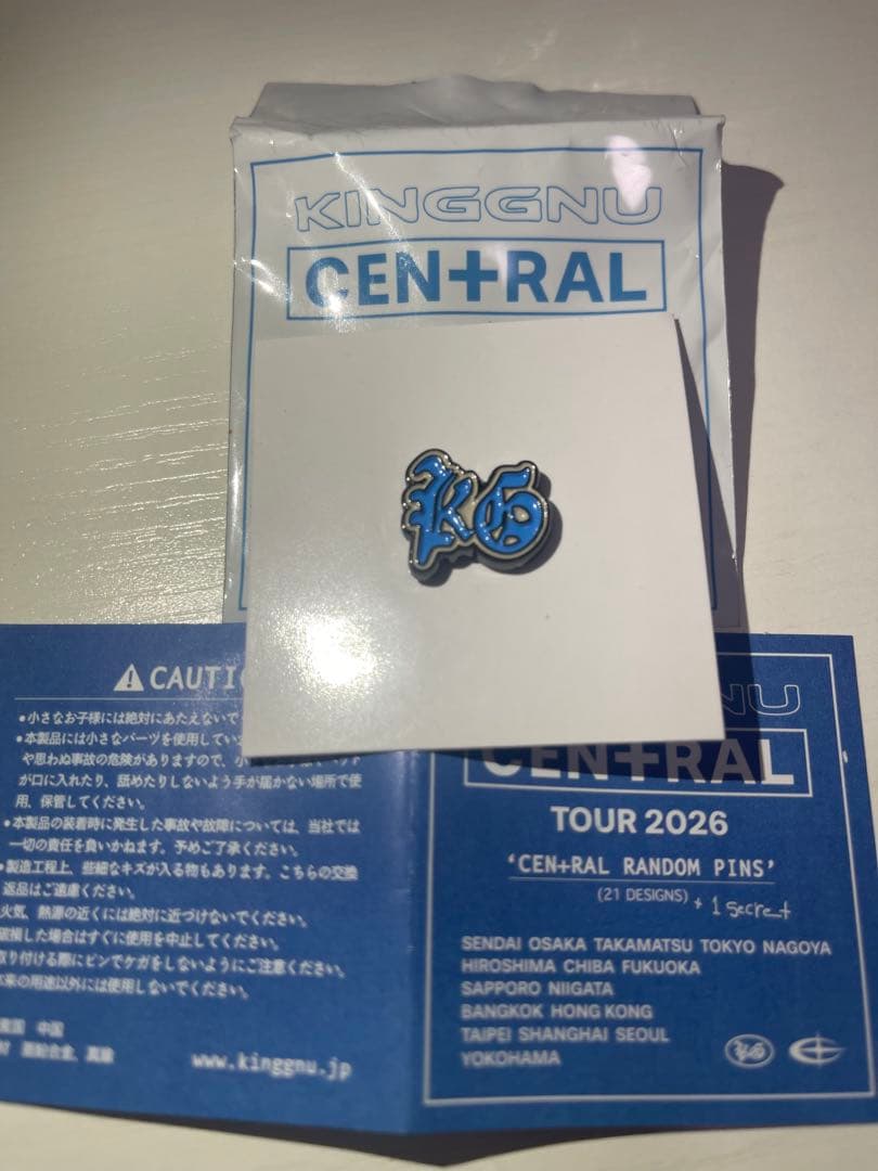 King Gnuピンズ5点セット　【CEN+RAL】TOUR 2026