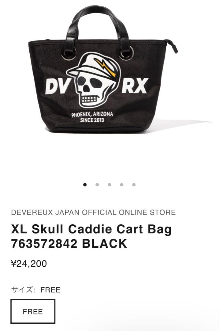 【オマケ付き】DEVEREUX デヴァローゴルフ カートバッグ ブラック