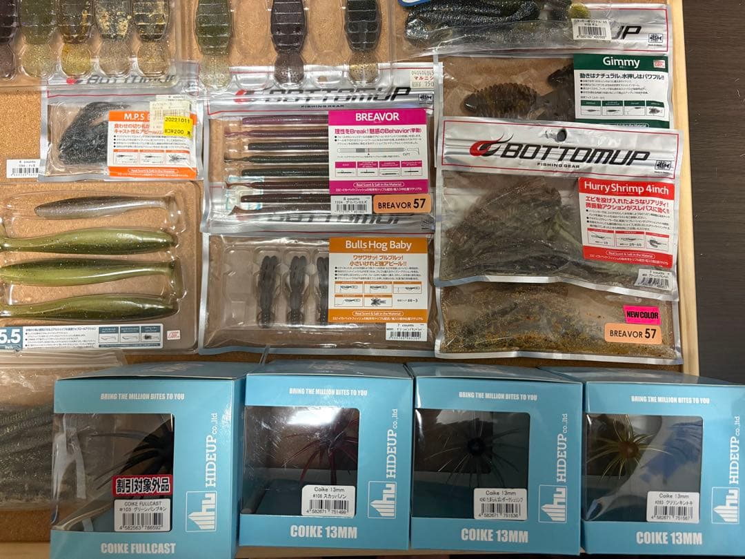 どこよりも安いバス釣り引退　 ワームセット お値下げ不可