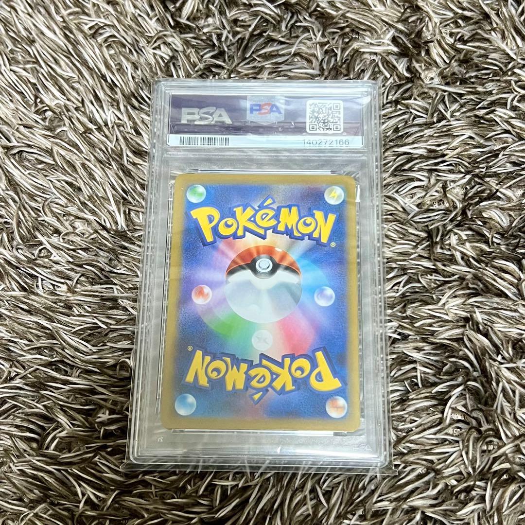 サンダースex SAR テラスタルフェスex PSA10