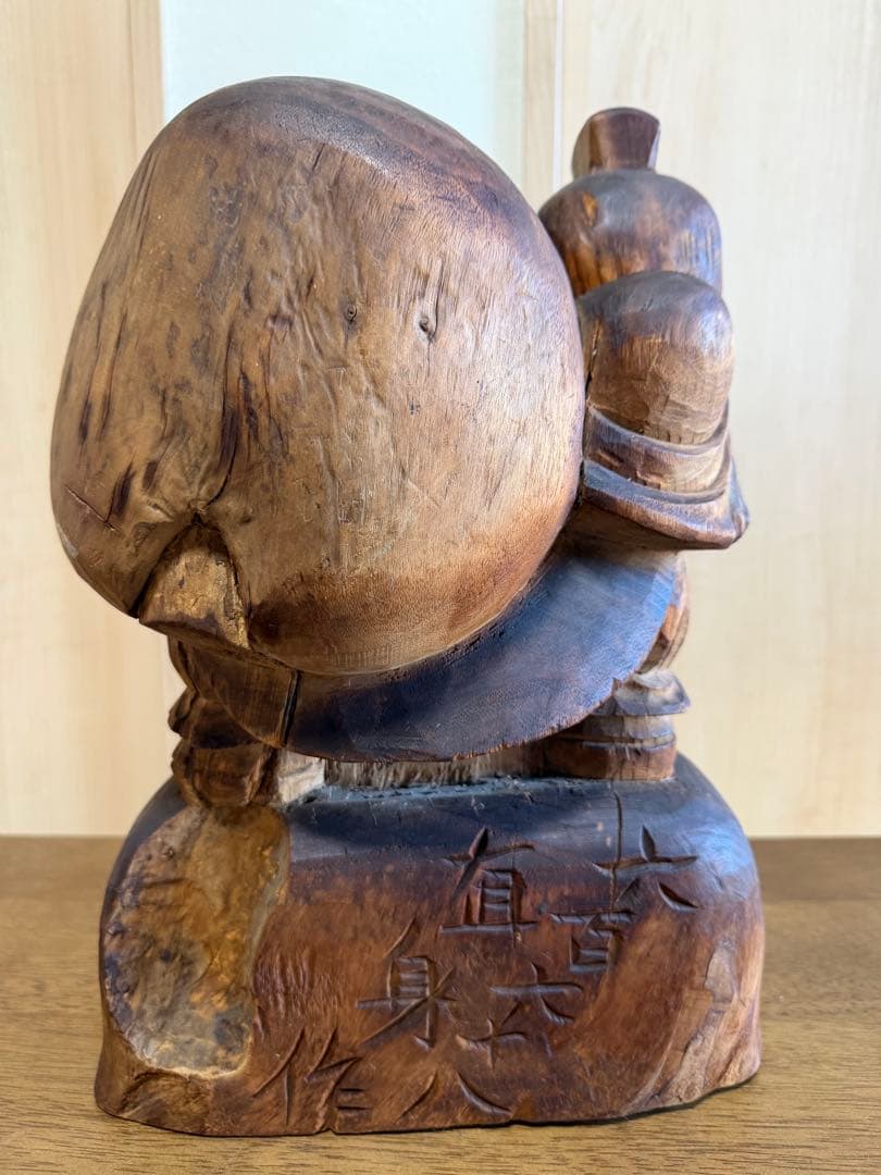 左直身 作 木彫 大黒天像 繊細彫刻 一刀彫 七福神　縁起物 骨董 稀少