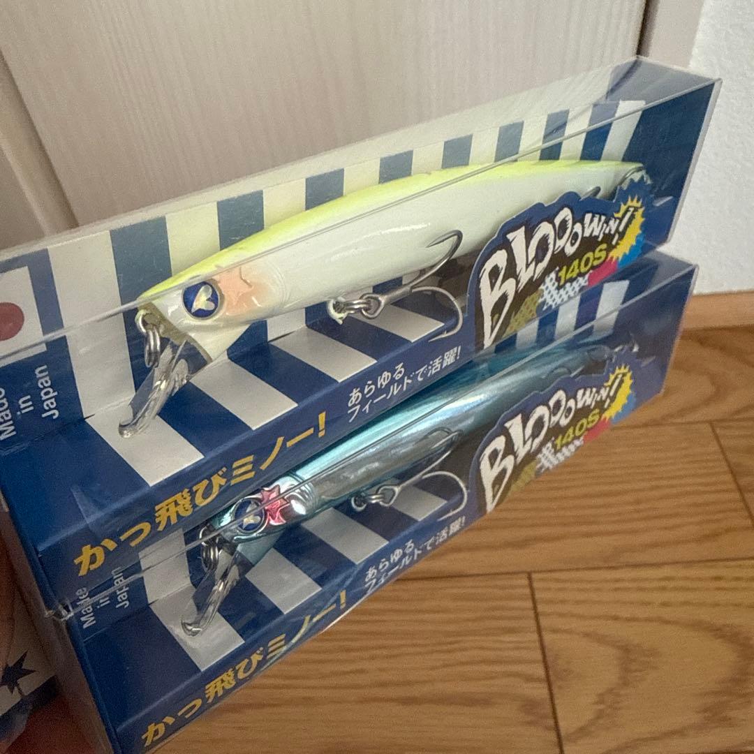 BlueBlue ブローウィン140S 2個、ブローウィン140J 2個