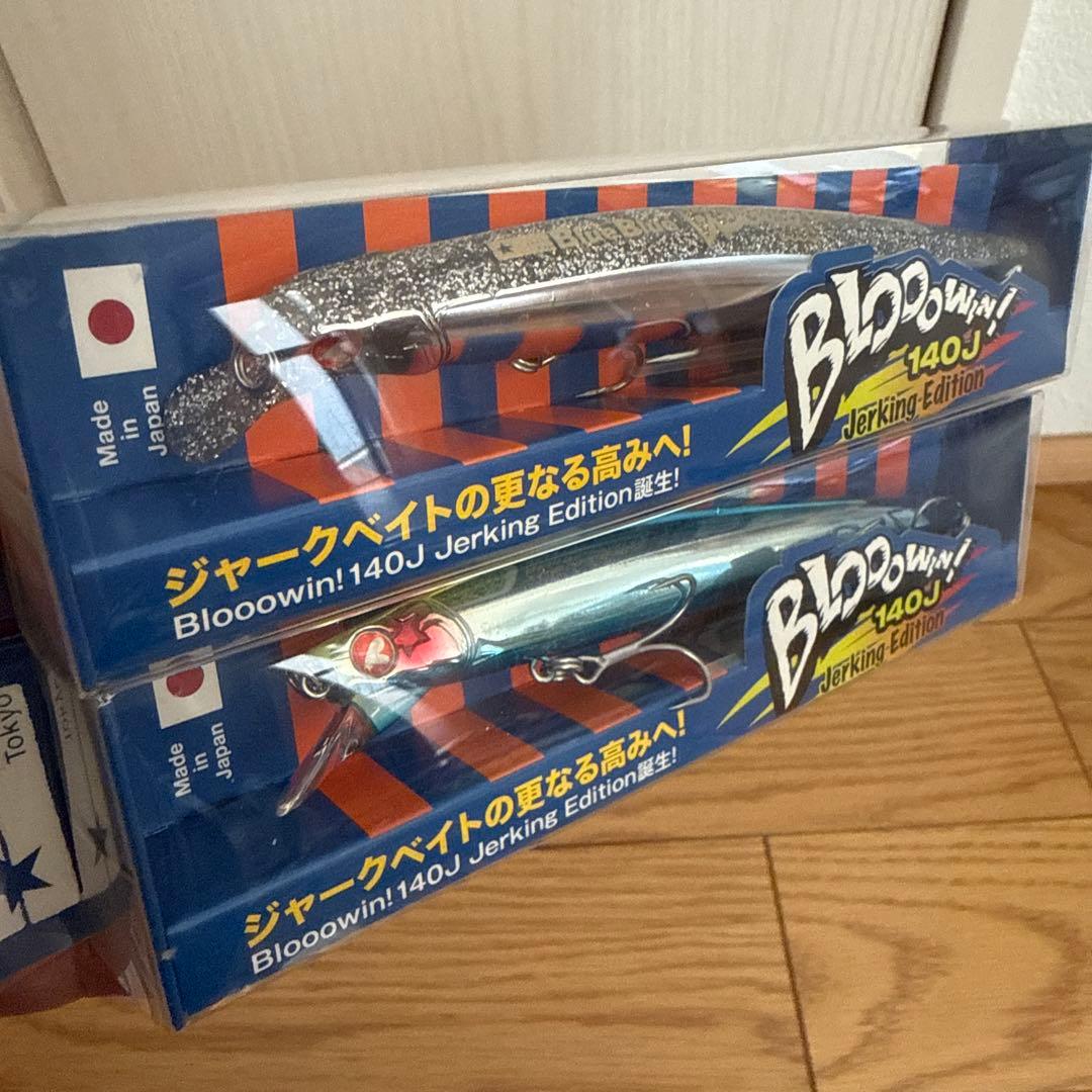 BlueBlue ブローウィン140S 2個、ブローウィン140J 2個