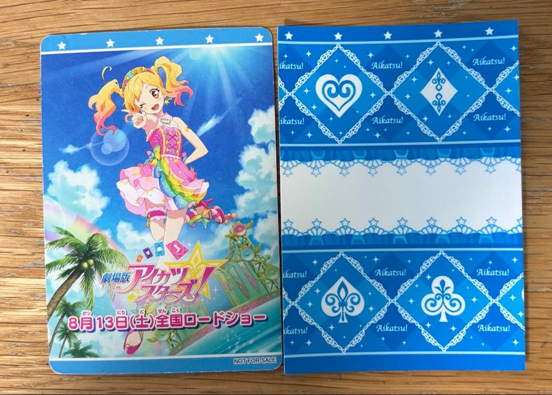 【本日限定値下げ】アイカツスターズ　劇場版カード/マジカルコーデまとめ売り22枚