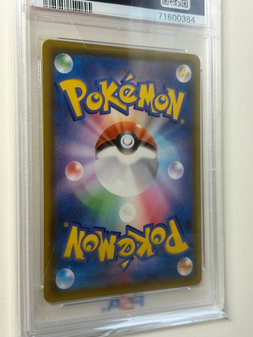 【PSA10】ミュウ UR 25th ANNIVERSARY