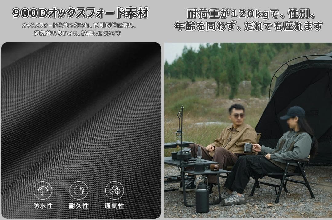 アウトドア チェア イス キャンプ 折りたたみ 軽量 コンパクト