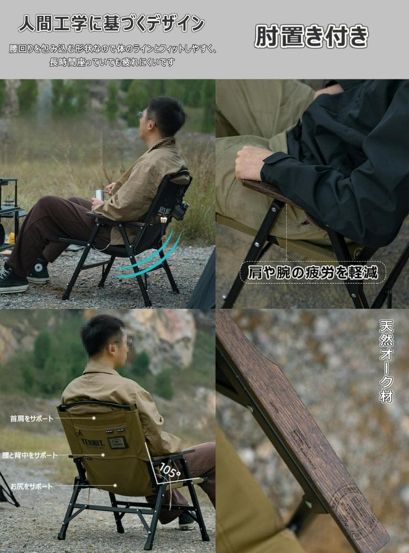 アウトドア チェア イス キャンプ 折りたたみ 軽量 コンパクト
