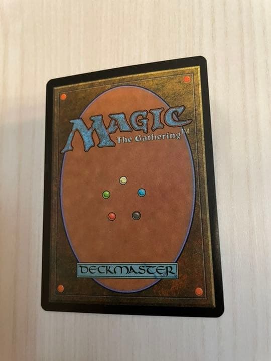 多様性の報酬 Rewards of Diversity MTG Foil