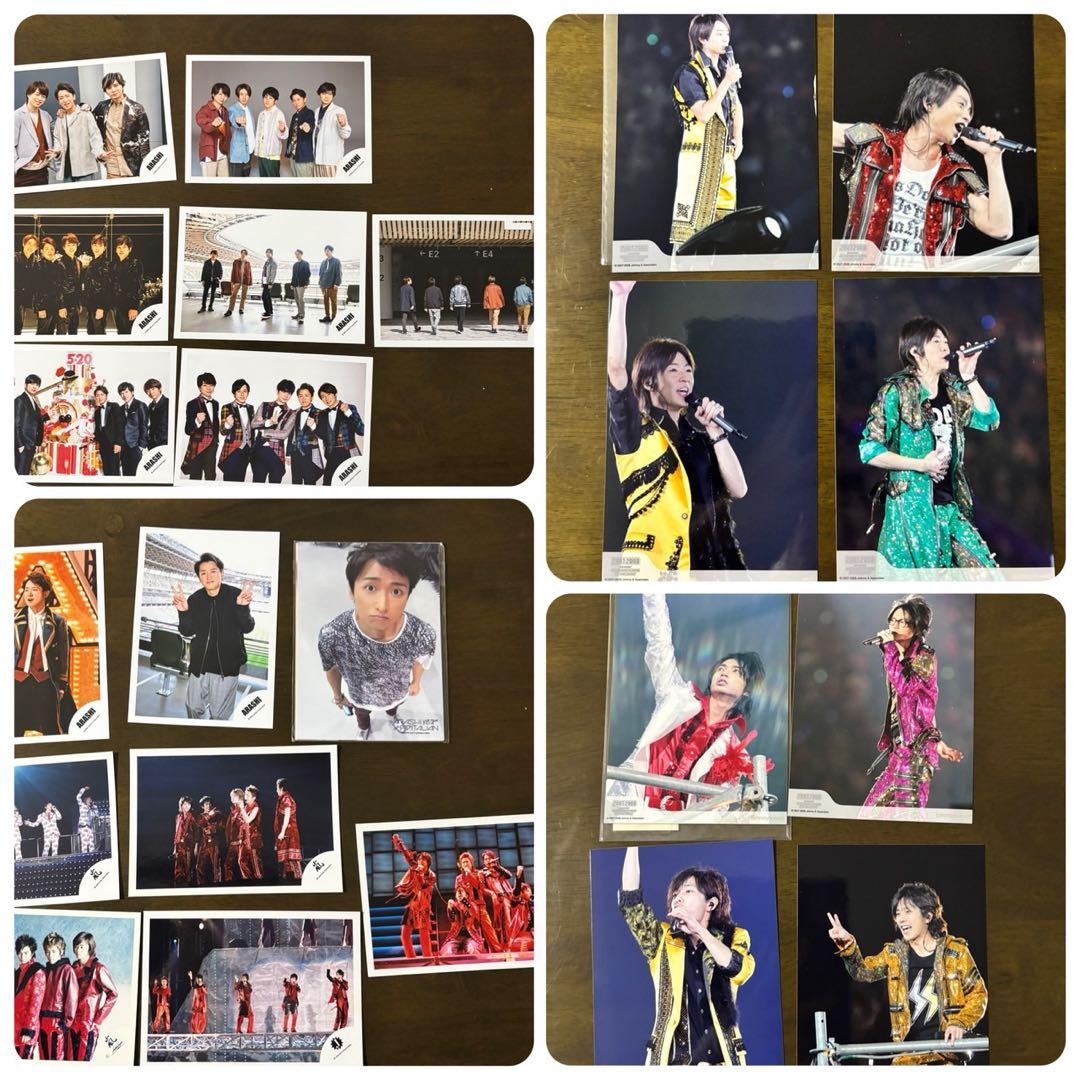 ⭐️旧ロゴ多数⭐️嵐　公式写真　ライブフォト公式写真90枚以上
