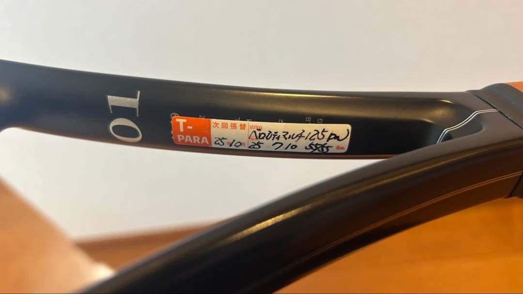 美品 Wilson RF 01 G2