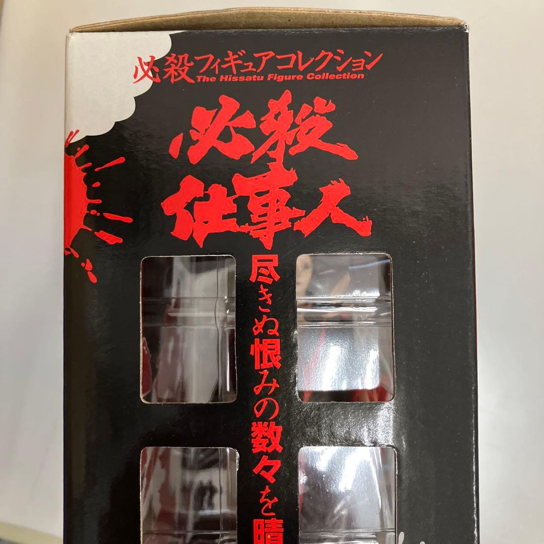 組紐屋の竜(京本政樹) 必殺フィギュアコレクション3「必殺仕事人」