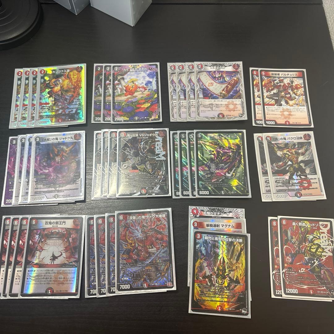 赤黒邪王門　デッキ　デュエマ　デッキパーツ付き