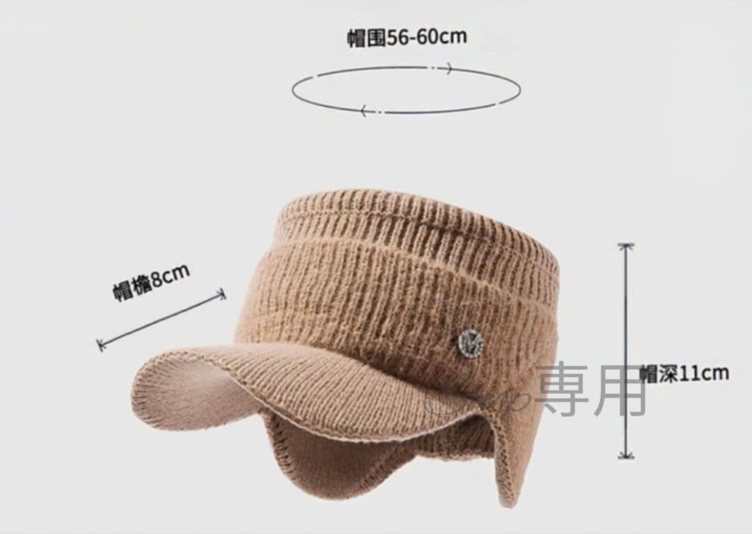 新品 グレー ニット帽 つば付き 黒 耳当て サンバイザー ゴルフ レディース