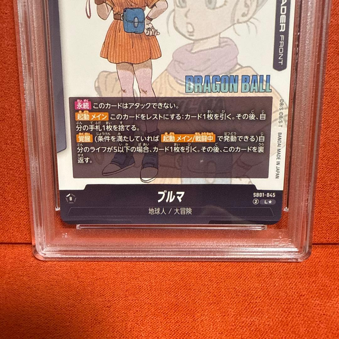 psa10 ドラゴンボール　ブルマ