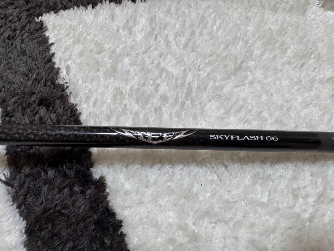 ダイワ　スティーズ　スカイフラッシュ　S66L