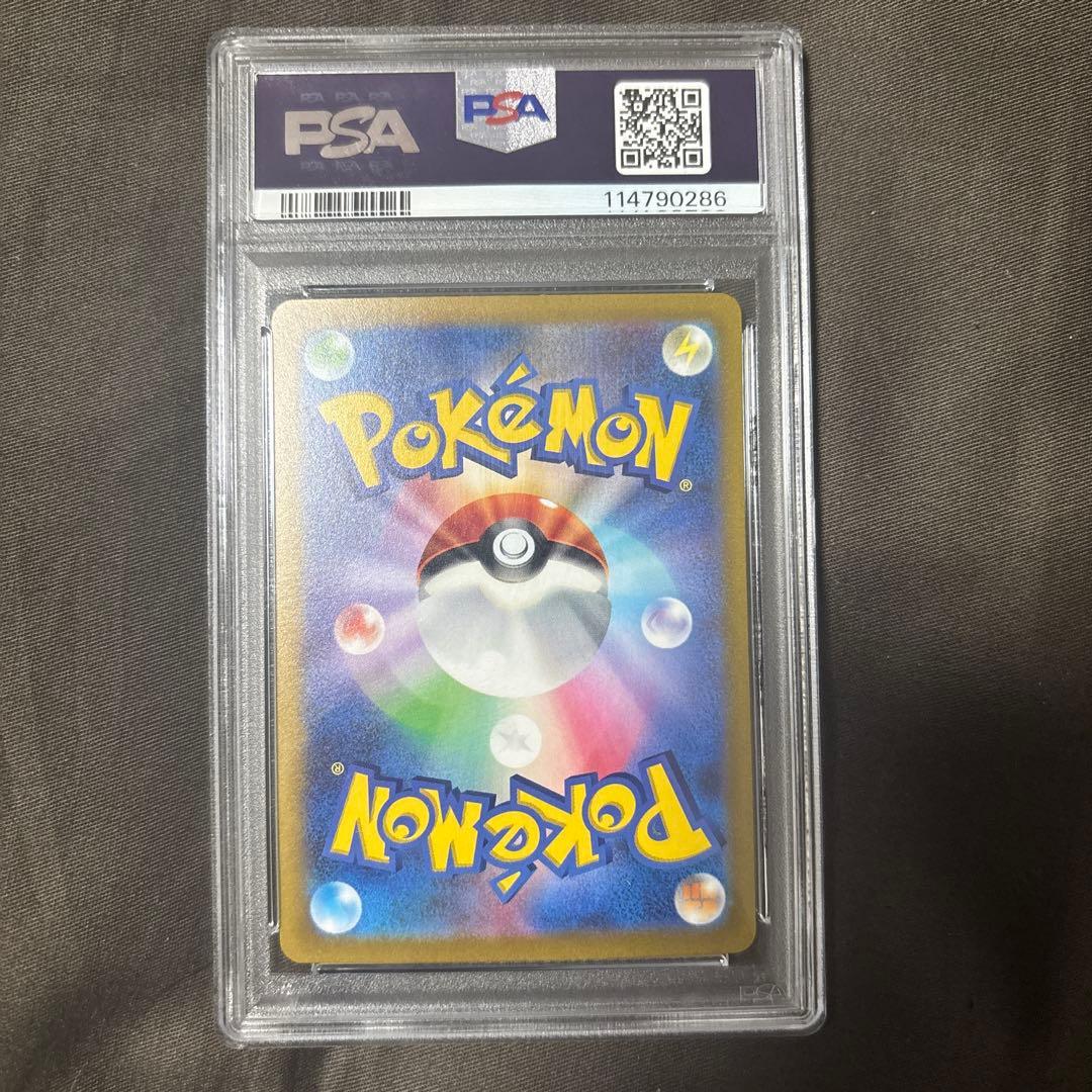 ピカチュウex 横浜記念デッキ　PSA10