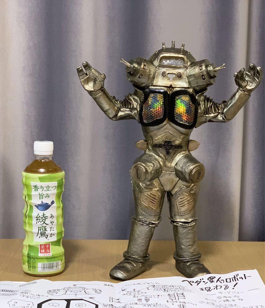 35CM キングジョー 電飾付 痛快娯楽劇場 ウルトラセブン ウルトラマン