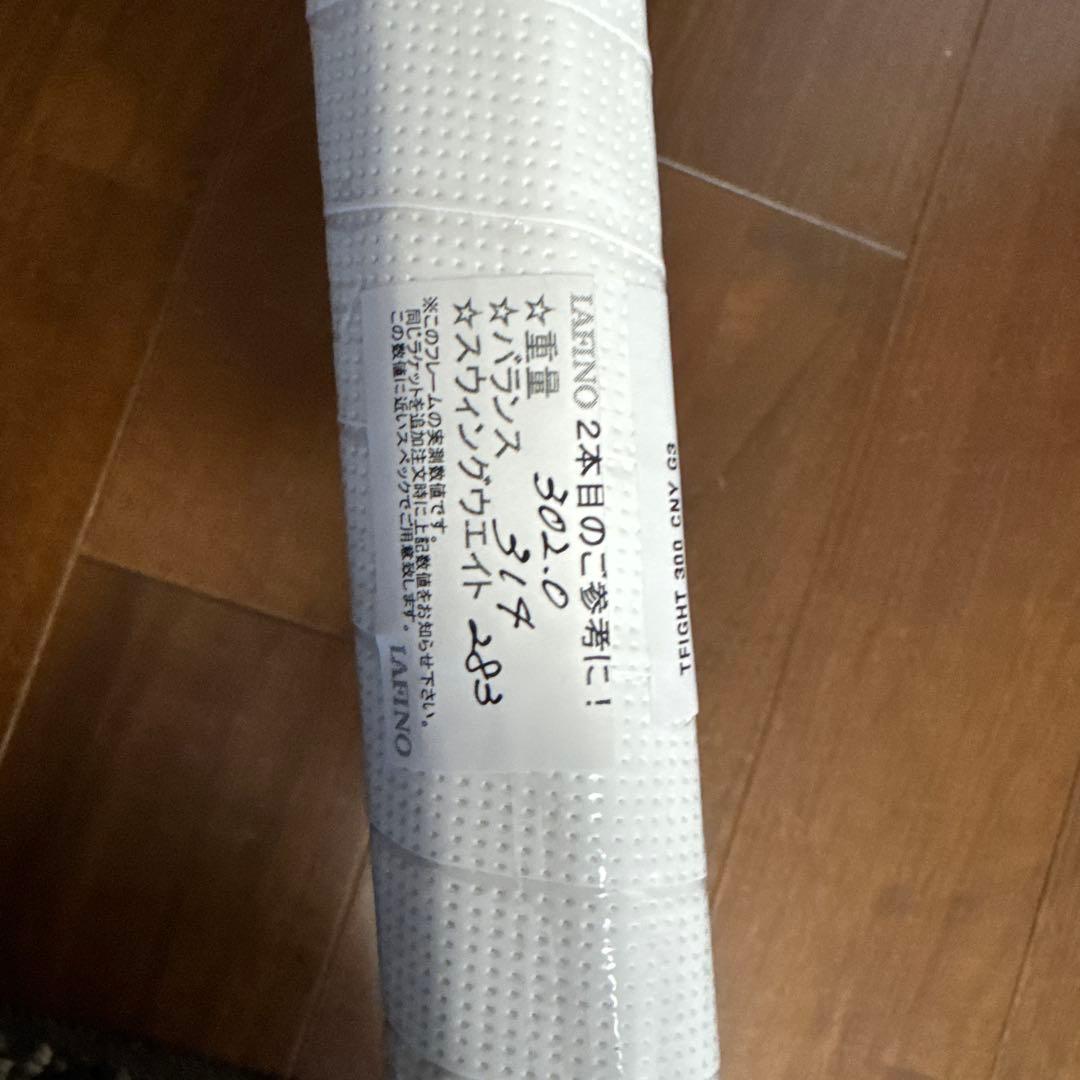 テクニファイバー　T-FIGHT 300 limited edition