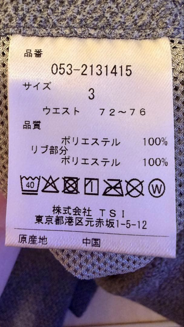 PEARLY GATES スウェットパンツ