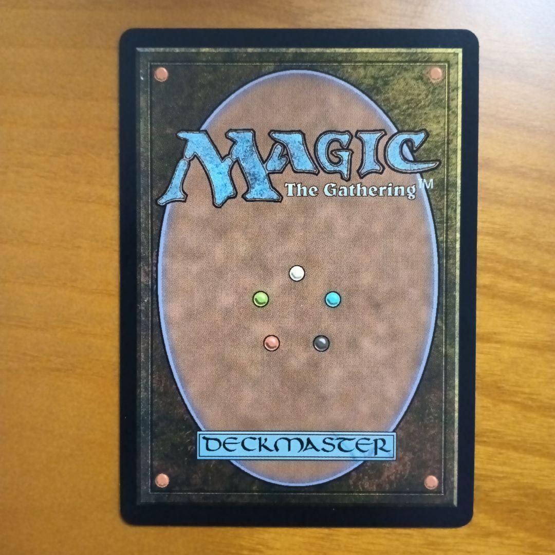 【MTG】アナグマモグラの仔　英語版③