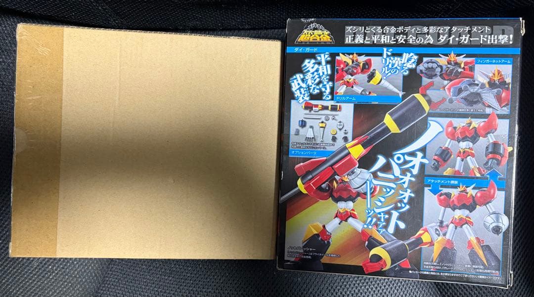 スーパーロボット超合金　ダイガード　コクボウガー　セット