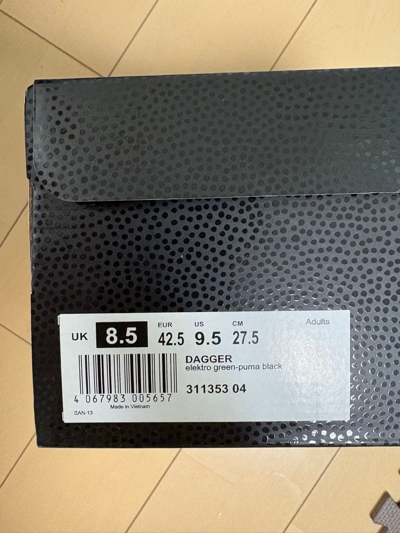 PUMA DAGGER エレクトログリーン 27.5cm