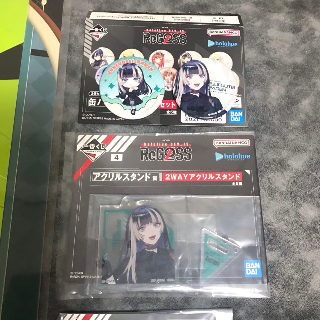 一番くじ hololive ReGLOSS ホロライブ 儒鳥風亭らでん セット