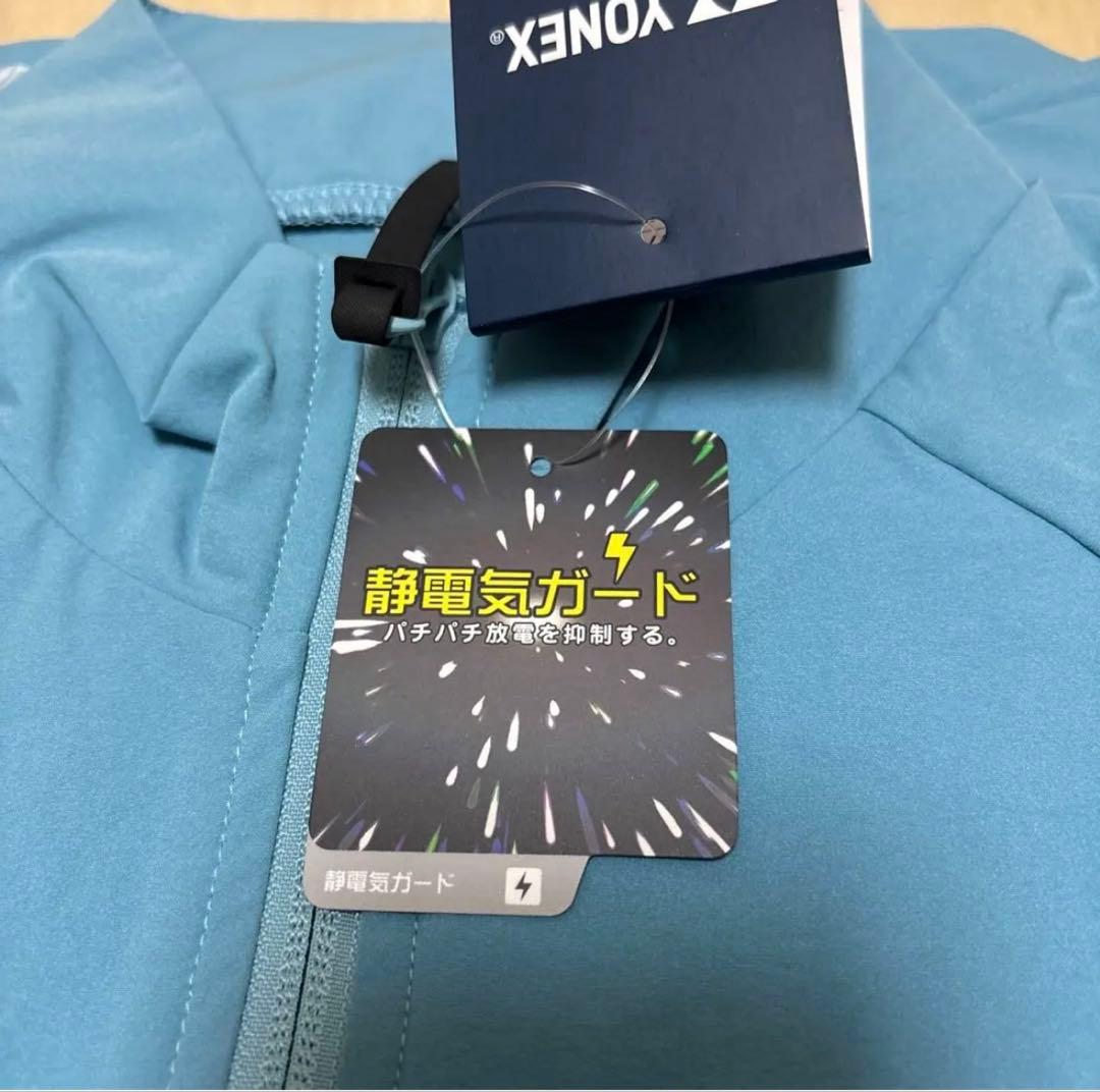 【新品未使用】YONEX ウォームアップジャケット ブルー Ｌ