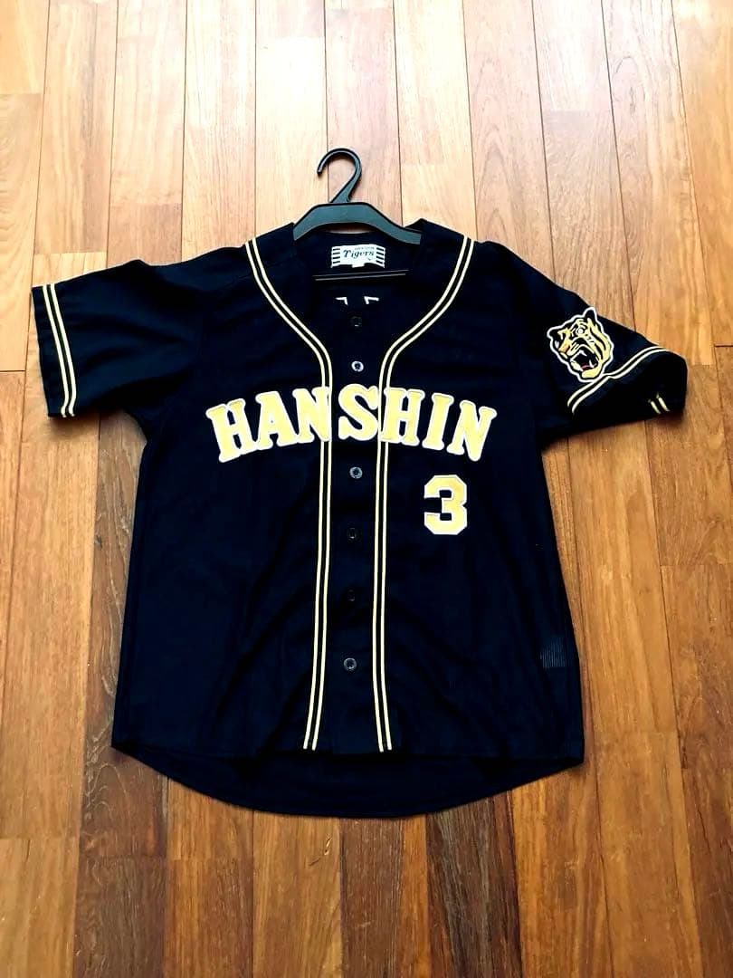 阪神タイガース ビジターブラック　ユニフォーム　S　大山悠輔　大山　刺繍 ミズノ