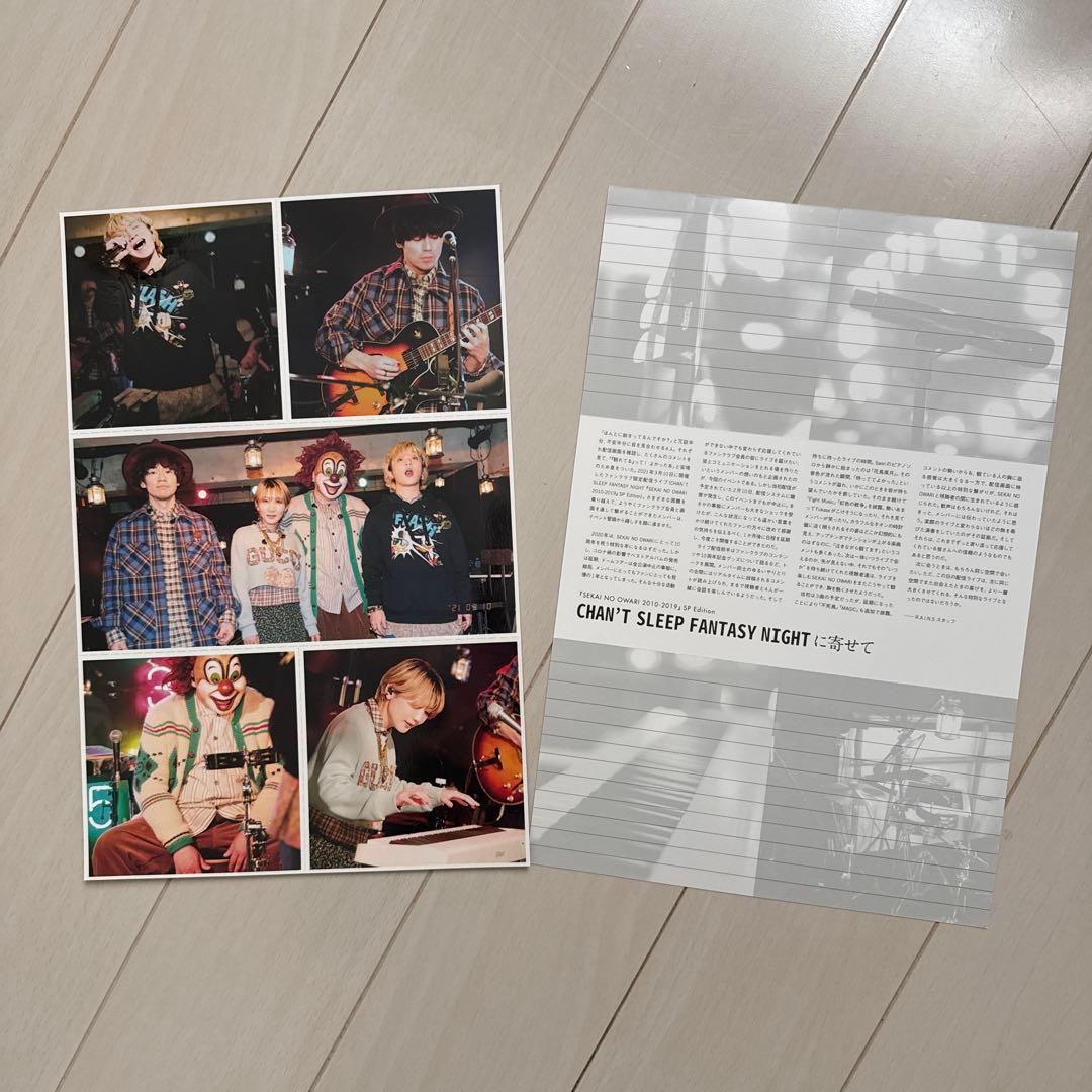 セカオワ　R.A.I.N.S. BOOK 2020-2025 6冊セットおまけ付