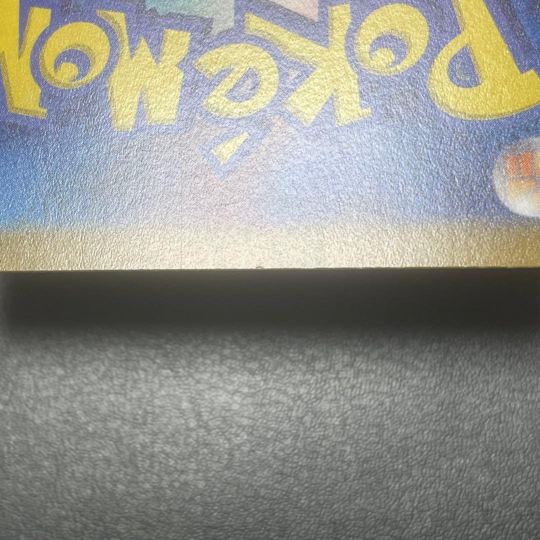 ミュウツーV