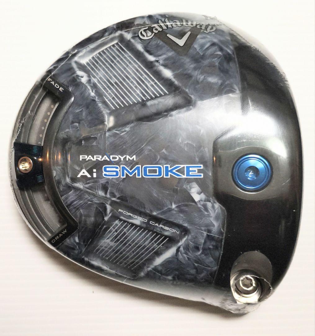 未使用/10.5° Ai SMOKE MAX 1W ヘッド/HC/ボールおまけ
