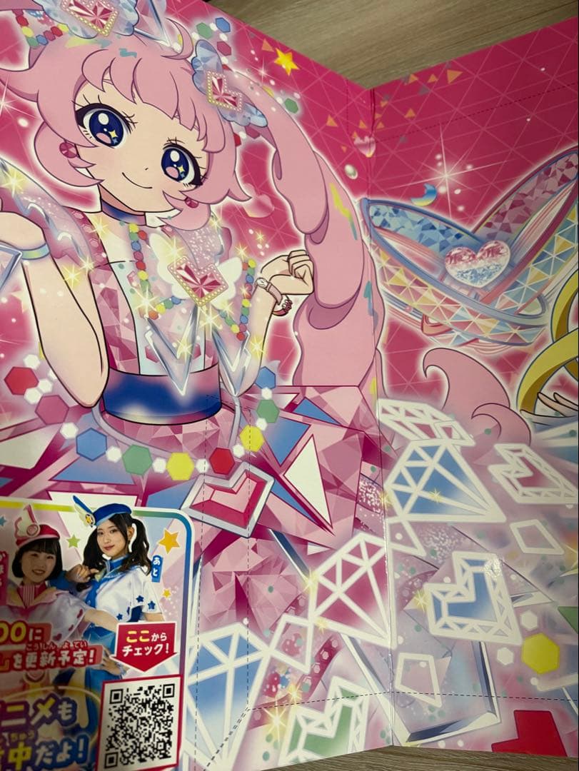 そふぃ