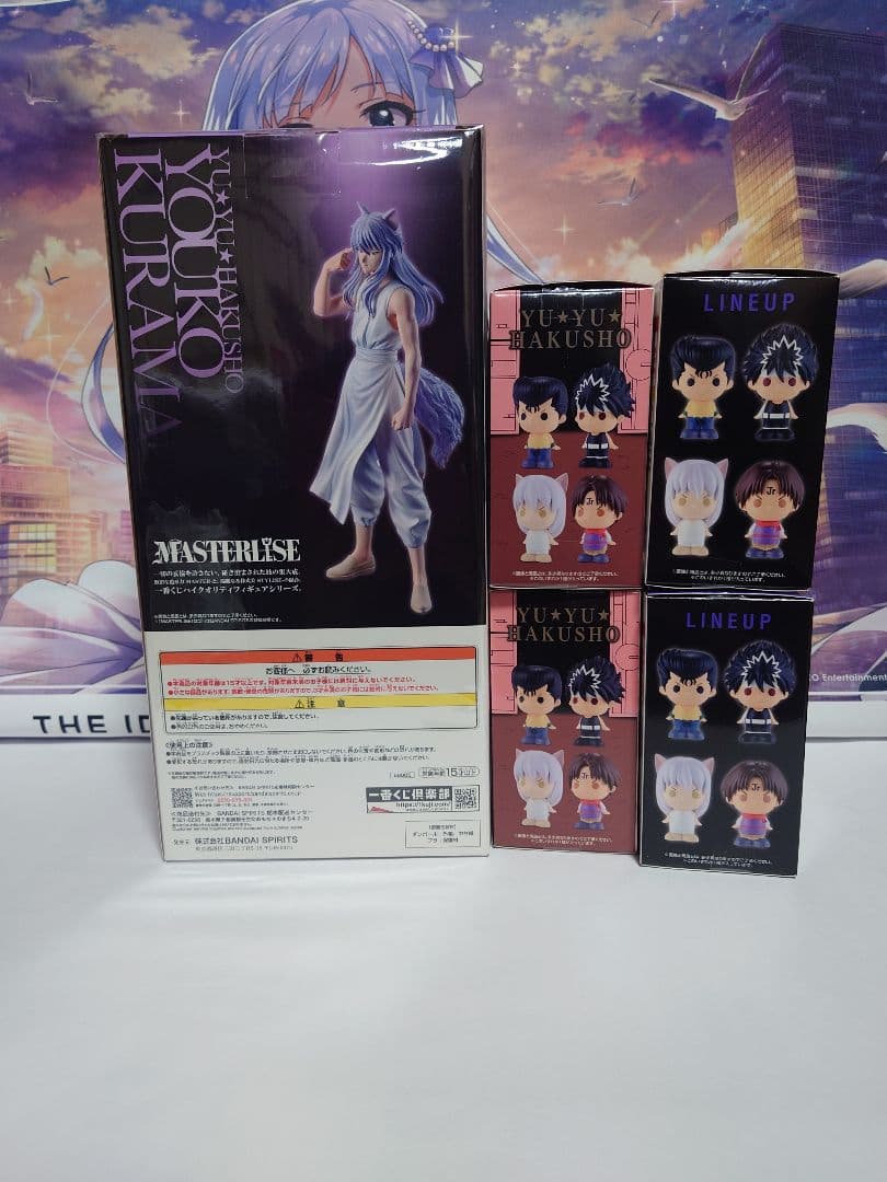 未開封一番くじ 幽☆遊☆白書 暗黒武術会編 ラストワン賞 妖狐蔵馬オマケ付き